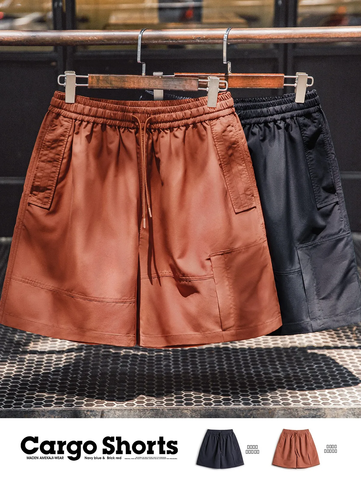 

Мужские летние повседневные брюки Maden American Sle Red Workwear с прямым кроем, на шнурке, свободные, с большими карманами, для активного отдыха