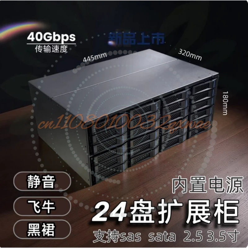 Metal M424 4U Can Cabinet 24 Disk Position 12G High Speed Storage Expansion Cabinet Black Skirt NAS Built-in Power Supply