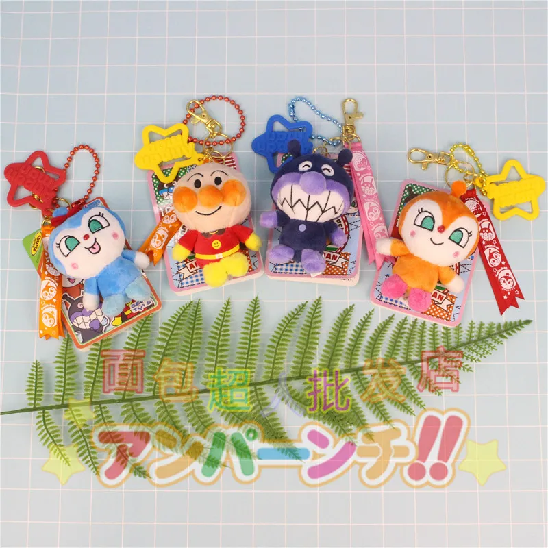 Cute cartoon bread superhero bacterial kid cartoon plush toy keychain bag hanging pendant gift