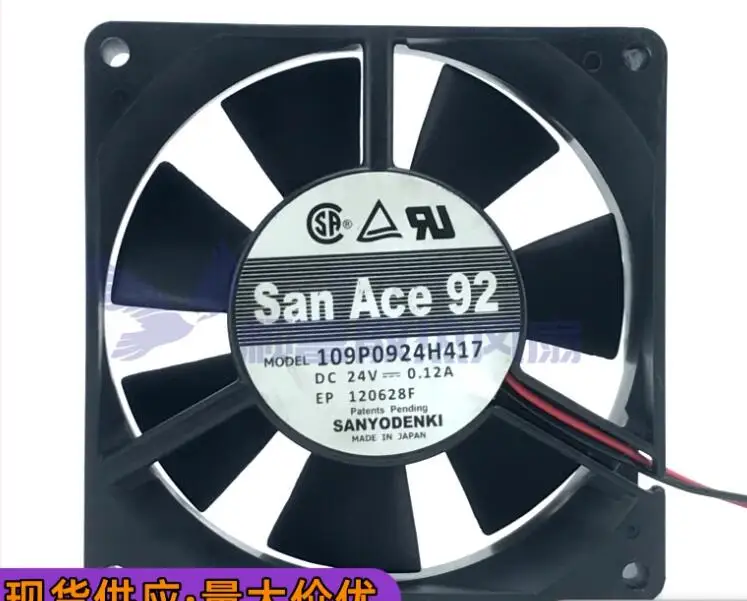 

Ltsf For Sanyo Denki 109P0924H417 DC 24V 0.12A 90x90x25mm 2-Wire Server Cooling Fan 9cm
