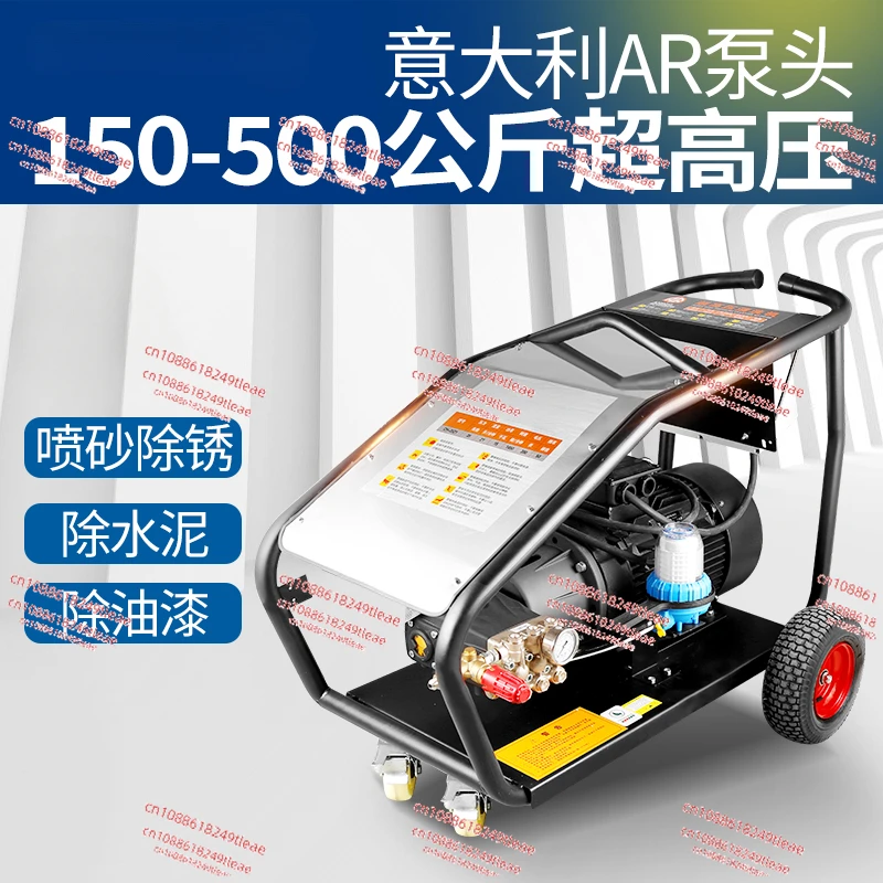 

Ultrahigh pressure cleaning machine 500kg pressure high power commercial sandblasting rust removal paint removal 380V water pump