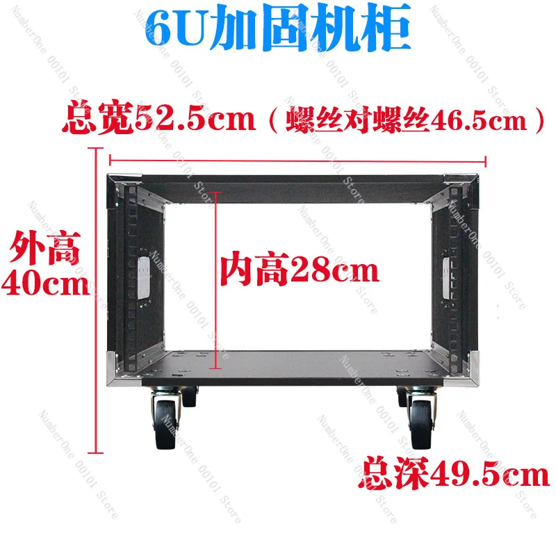 8U/12U/16U Amplifie…