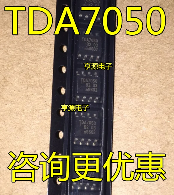 

10 шт. TDA7050T TDA7050