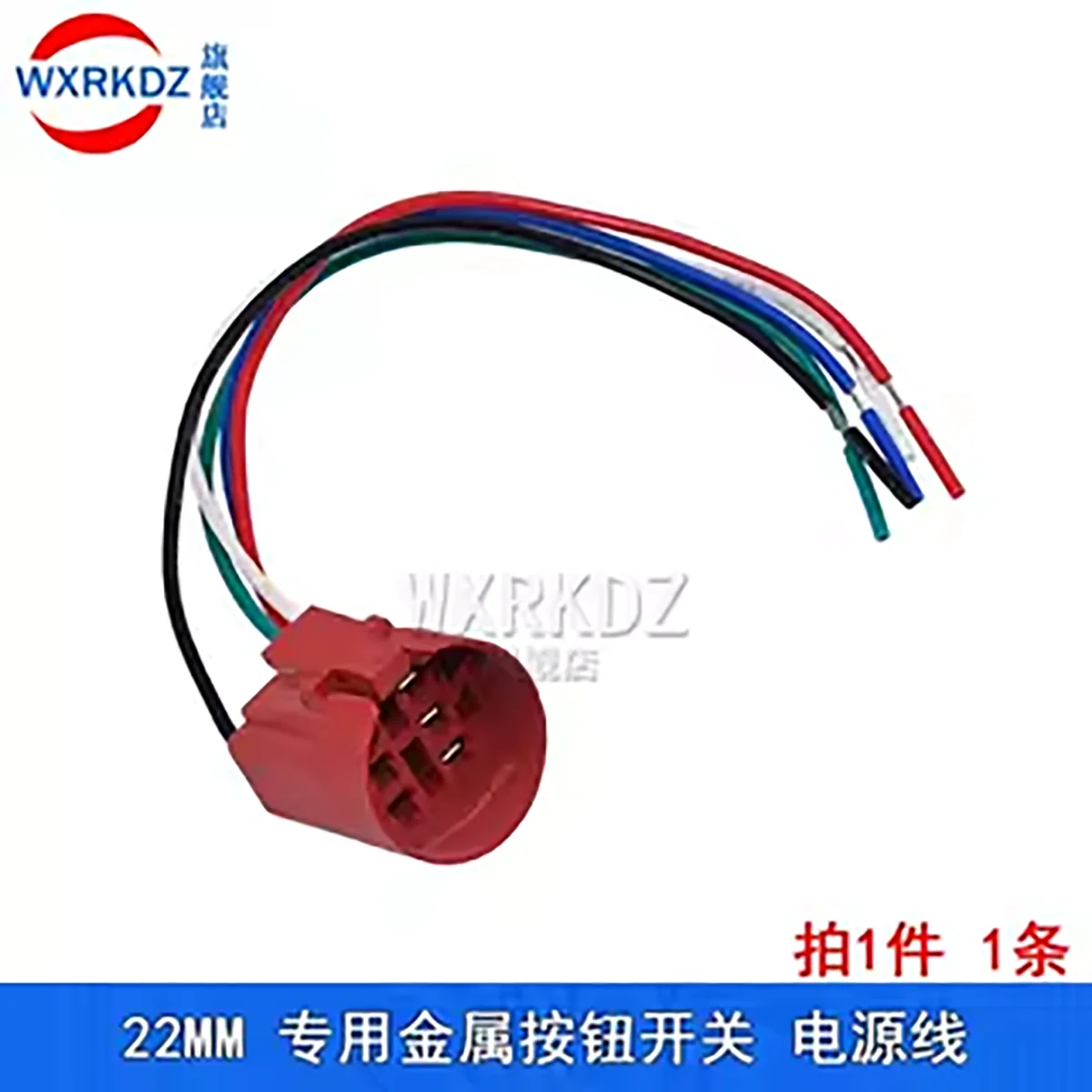 

Special metal pushbutton switch power cord 16mm 19mm 22mm