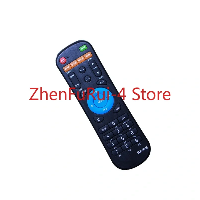 Plastic Digital Rem… - image