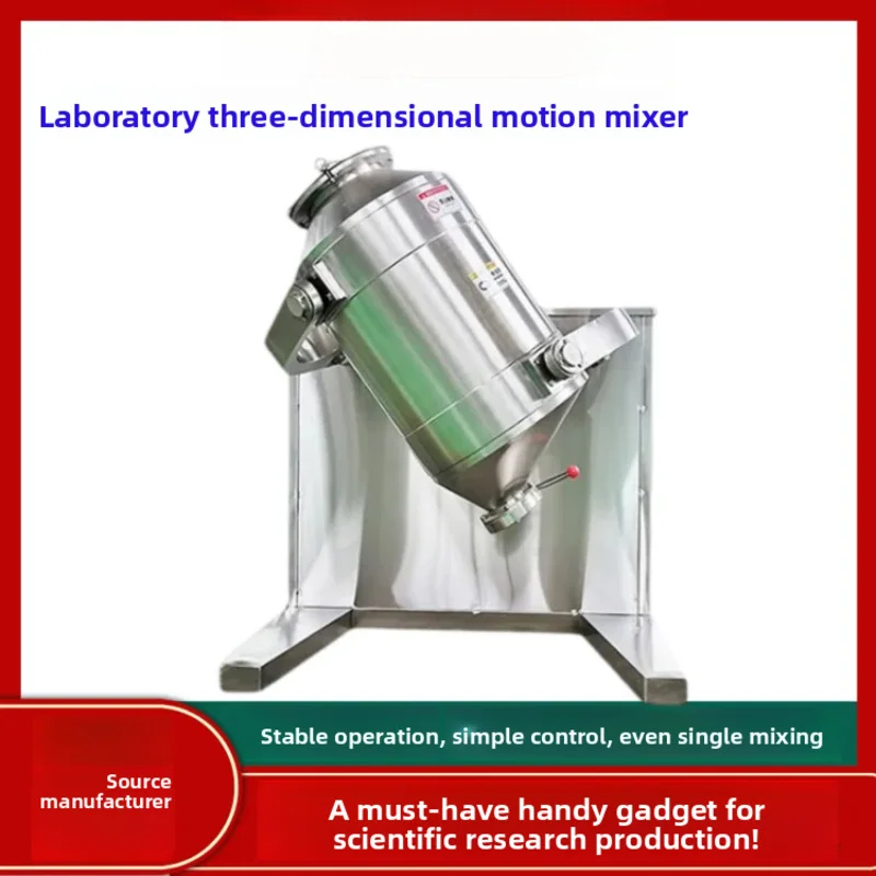 Hot Sale High Speed Rotary 3D Powder  Three-dimensional Motion Mixing Machine for Flour Herbs Additive