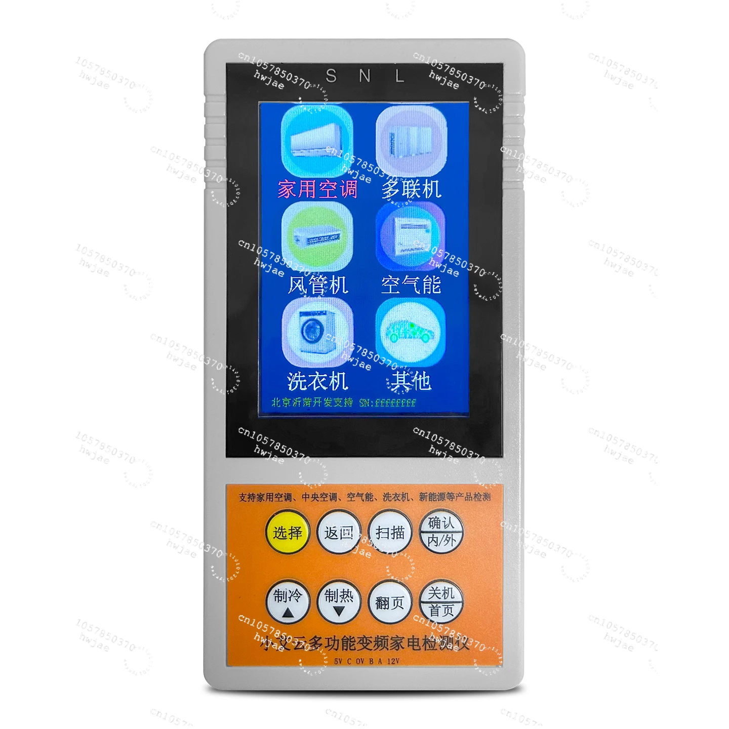 Xiao Ai Yunhui Minghao Li Xiang Kejisijia Commercial Inverter Air Conditioning Detector Compressor  and Maintenance Tester
