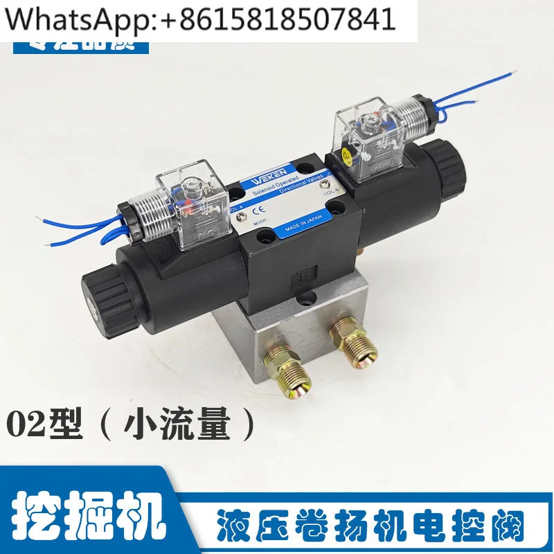 

Excavator equipped with hydraulic winch solenoid valve, hook machine, wood pulling hydraulic valve