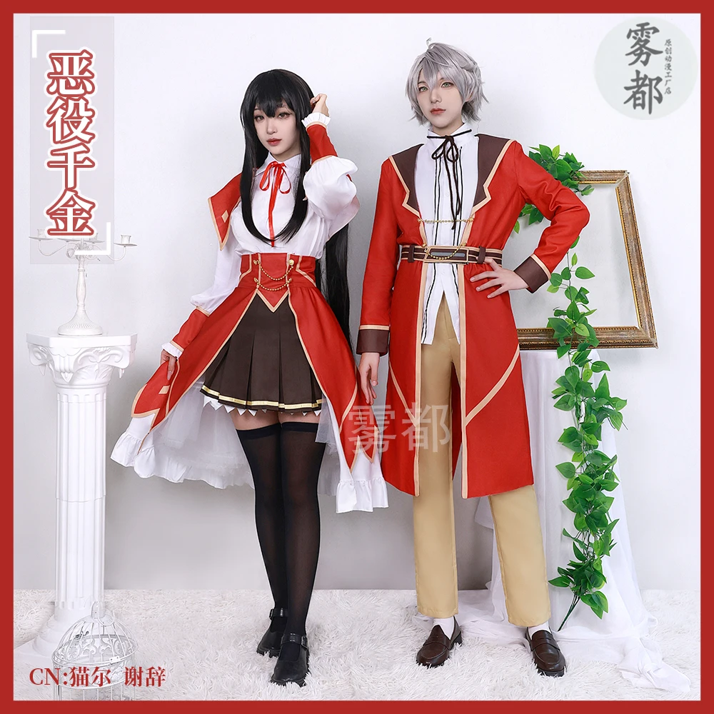 New Anime Evil Slave Daughter lv.99 Cosplay Costume Wig Anime Clothing School Uniform Women and Men Clothes Student Suits