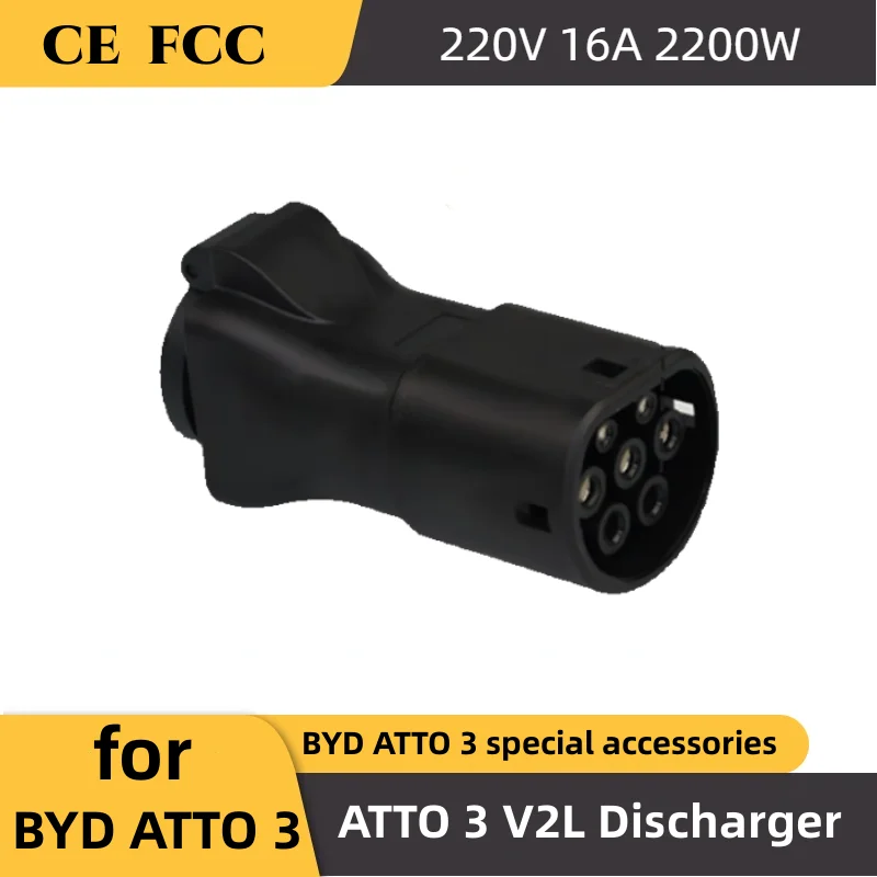 BYD ATTO 3 Type2 ICE62196 V2L Adapter Vehicle to Load Discharger Fit for BYD ATTO 3 16A 3.5KW V2L  EV Discharger