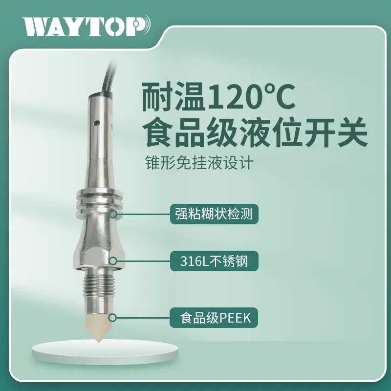 

Temperature Resistance Soy Milk Syrup Soy Sauce Sauce Oil Cooking Pot Food Grade Medium Temperature Liquid Level Sensor