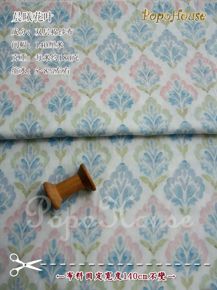 Morgenröte Blumenmuster Doppellagiger Baumwollgaze-Stoff Weiches Bettlaken Bettbezug Pyjama-Kleidermaterial – Detail 5