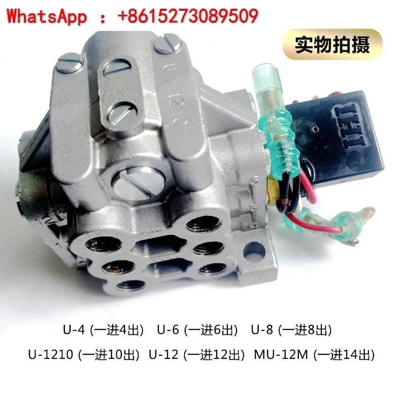 Punching progressive distributor U-4/6/8/12 Japanese IHI butter distributor U-1210 distribution valve MU-12