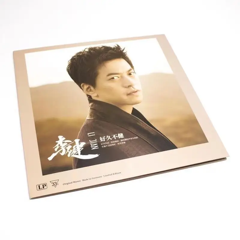 Li Jian, płytka winylowa, chiński pop, piosenka ludowa, 12-calowy LP