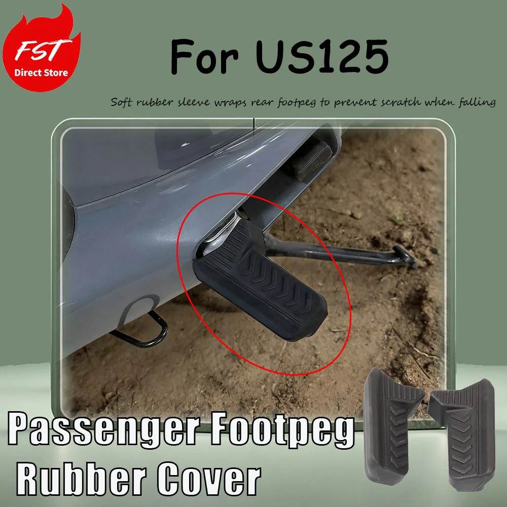 For the US125 modification, the protective rubber sleeve for the pedal is added to prevent damage to the pedal rubber block.
