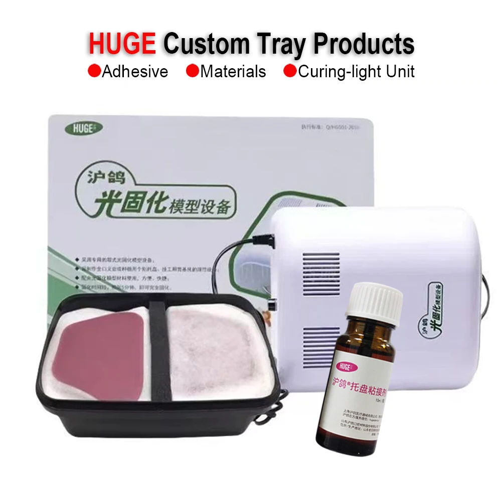 

Стоматологический индивидуальный лоток для светоотверждения, модель материала и устройства, машина для ортодонтического восстановления зубов, лоток для протезов, клей для склеивания