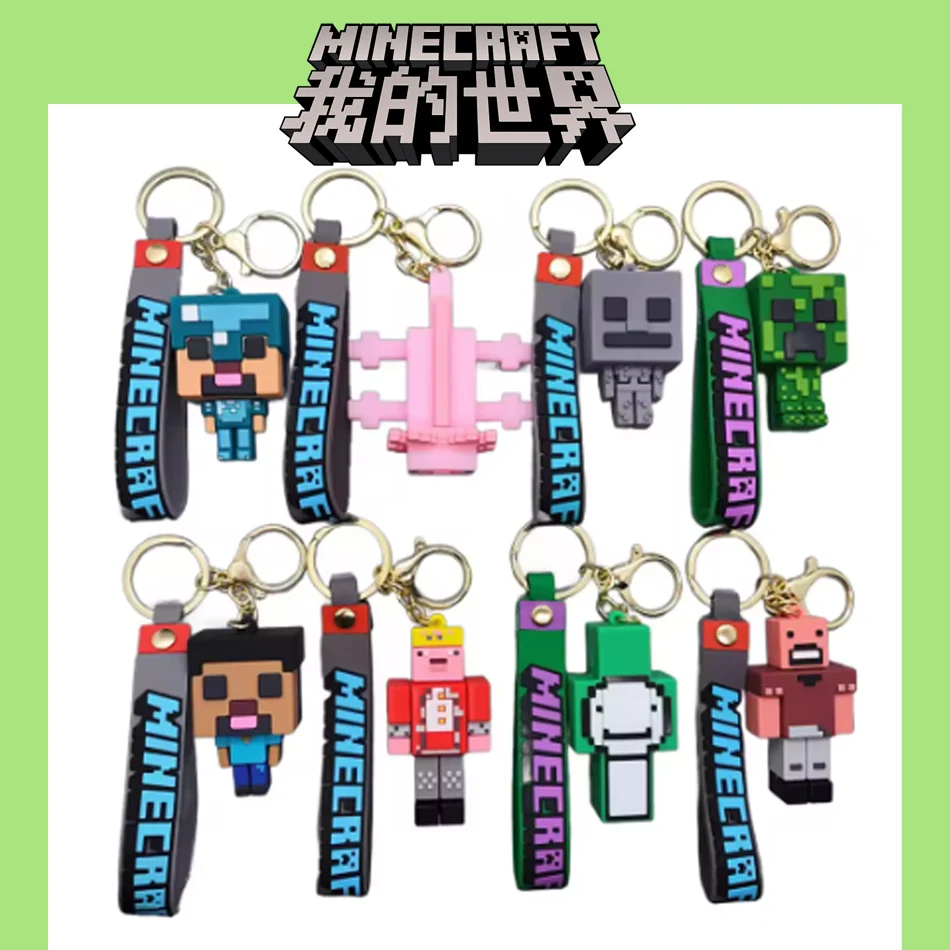 نموذج اللعب بكسل المفاتيح بلدي العالم الكرتون الزاحف دمية سيليكون قلادة كيرينغ سيارة على ظهره مفتاح الهدايا