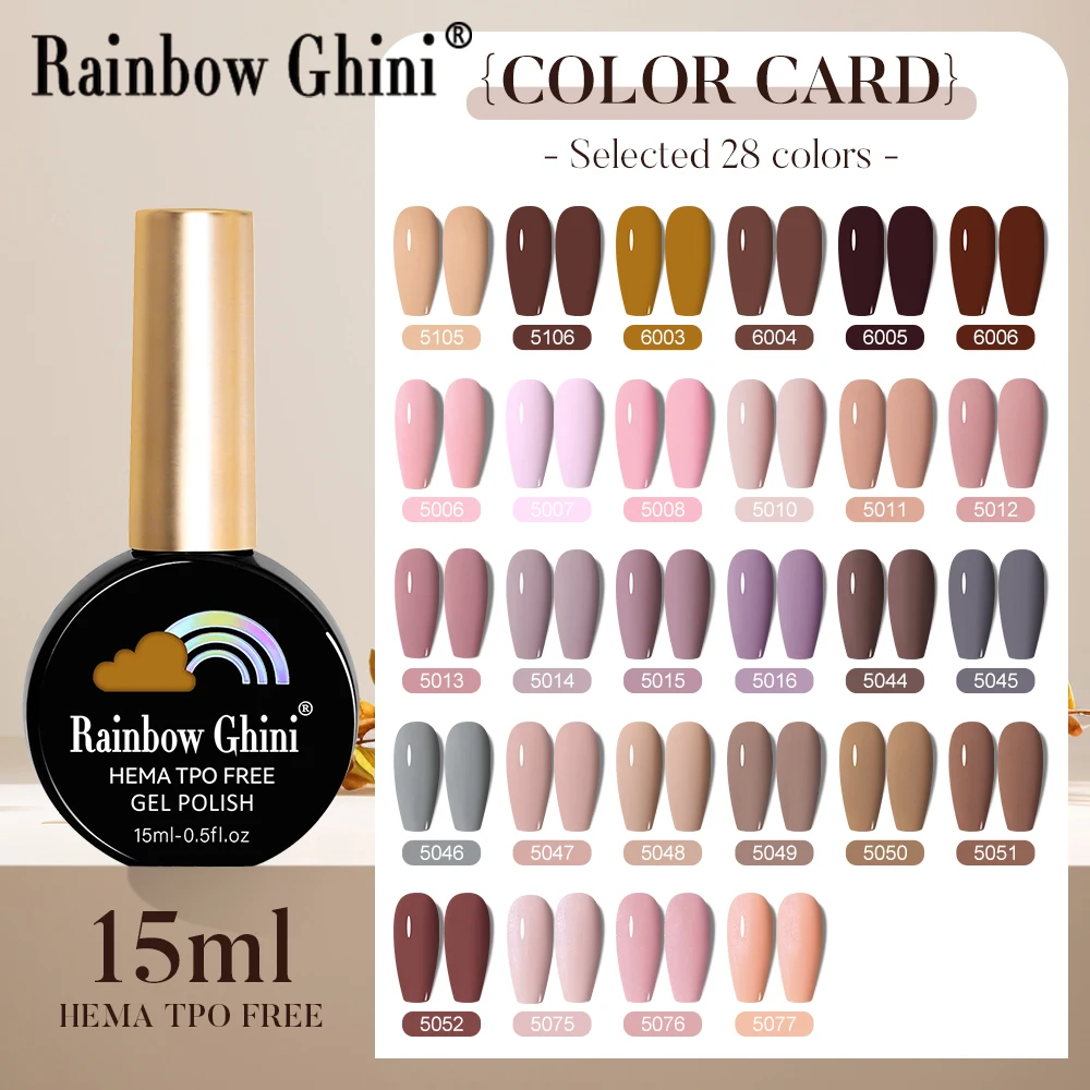 

RG 15 мл 28 цветов цвета хаки гель-лак для ногтей какао пепельно-коричневый долговечный для маникюра лак для ногтей декадент шоколадного цвета УФ-гель