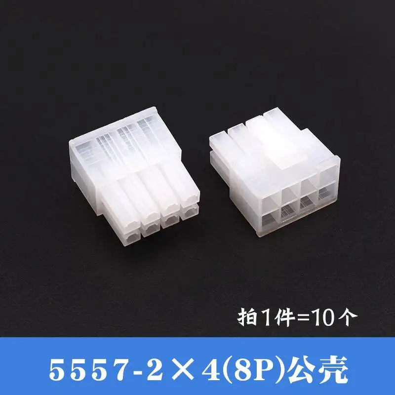 10 Stück 5557 Stecker, Steckerabstand 4,2 mm, Kunststoffgehäuse, 2P 4P 6P 8P 10P 24P Steckverbinder, zweireihig – Detail 5