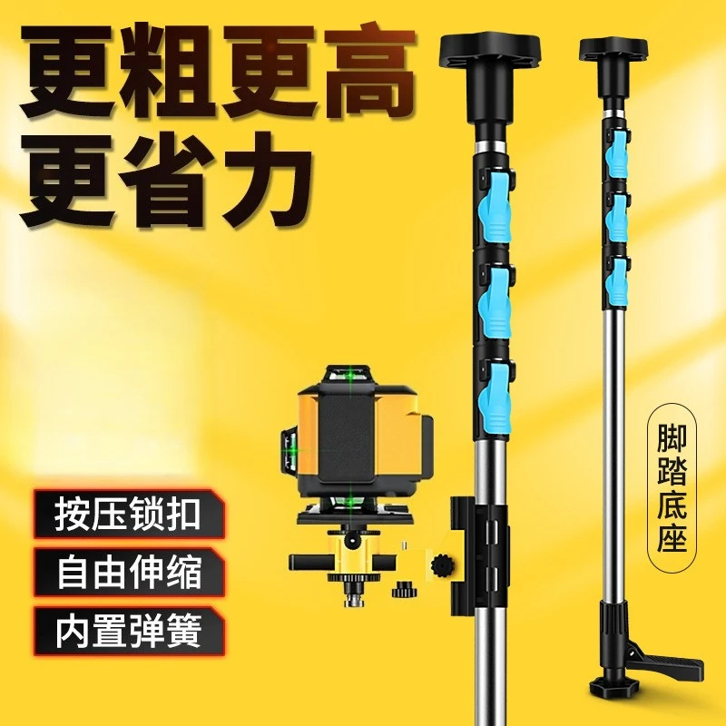 Level lifting support rod Level bracket