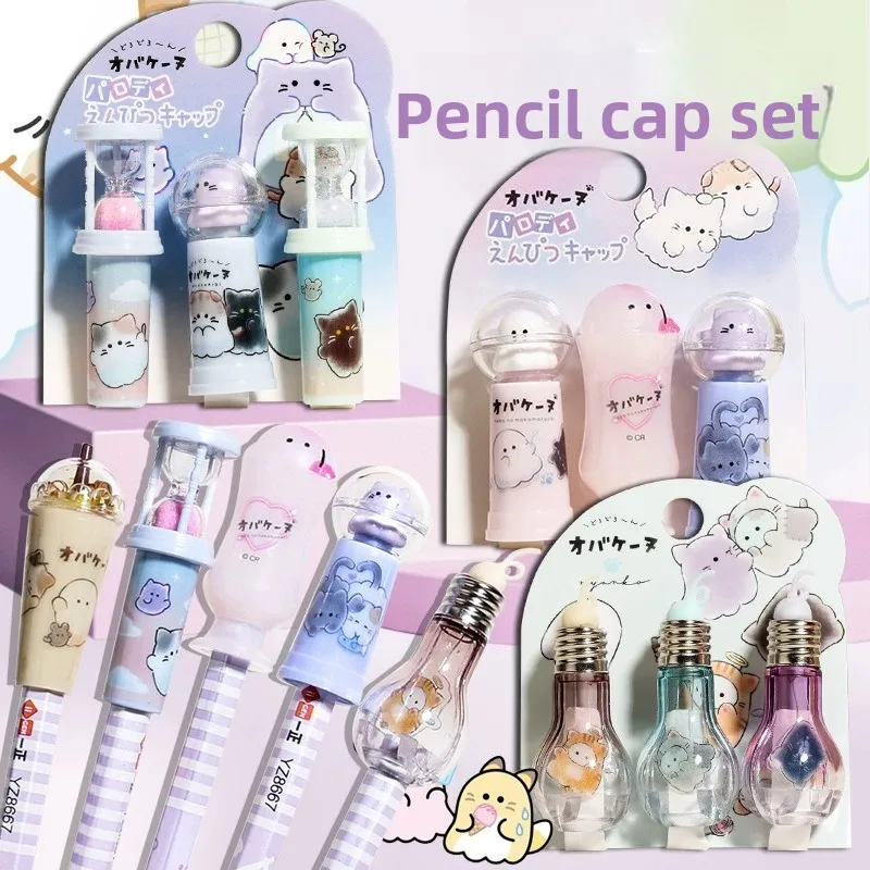 Cartoon Pencil Cap Cover Hourglass Milk Tea Ice Cream Shapes Pencil Top Cute School Students Supplies Pencil Protector Extender