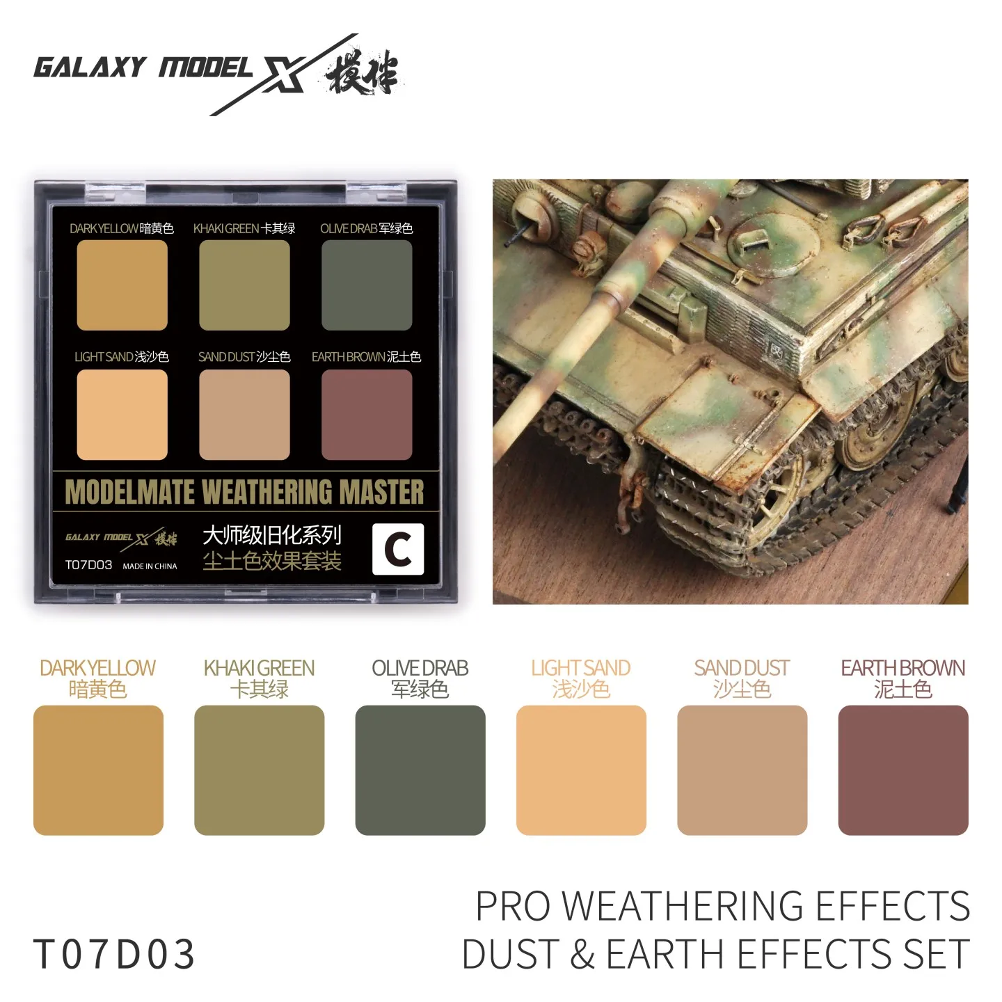 Galaxy Modeling Pro Weathering Effects Basic Tone Set (6-color Combo) for Military Model Figure Doll