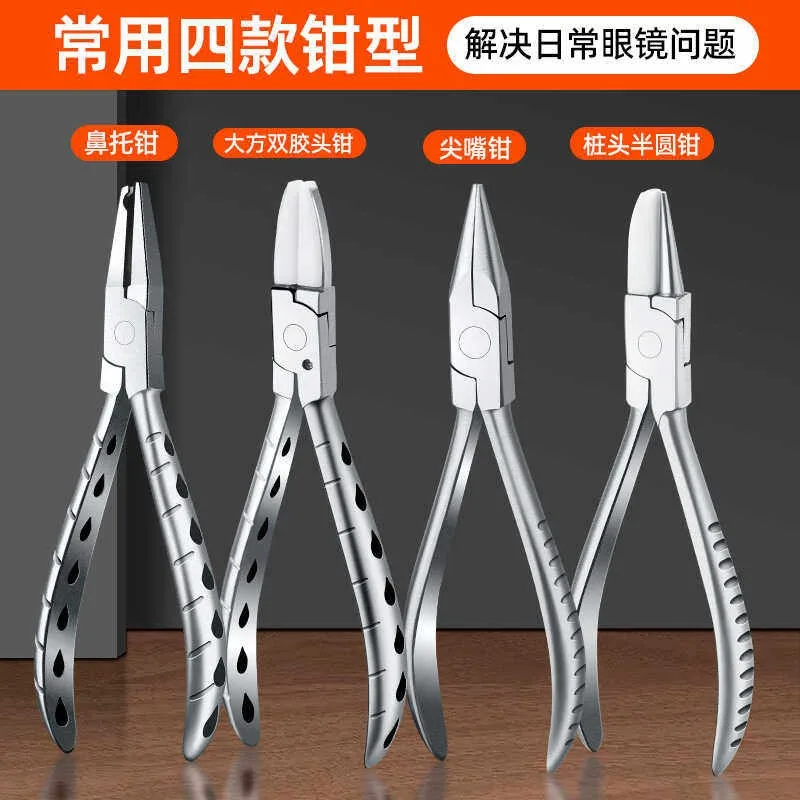 Eyeglasses pliers, nose support pliers, mirror leg adjustment tool, mirror body accessories, repair and installation clip