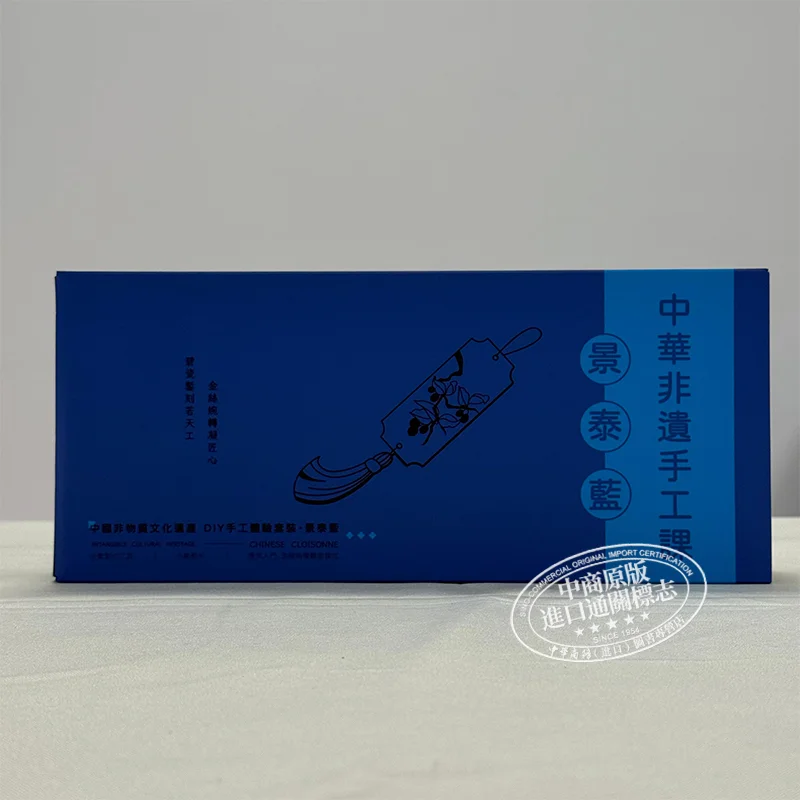 التراث الثقافي الصيني غير الملمس الحرف اليدوية فئة مصوغة بطريقة يونايتد شركة النشر الإلكترونية المحدودة 9789888793945 كتاب