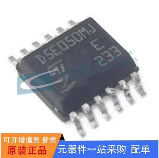 1PCS D5E050MJ HSOP12 automotive computer board fragile IC chip