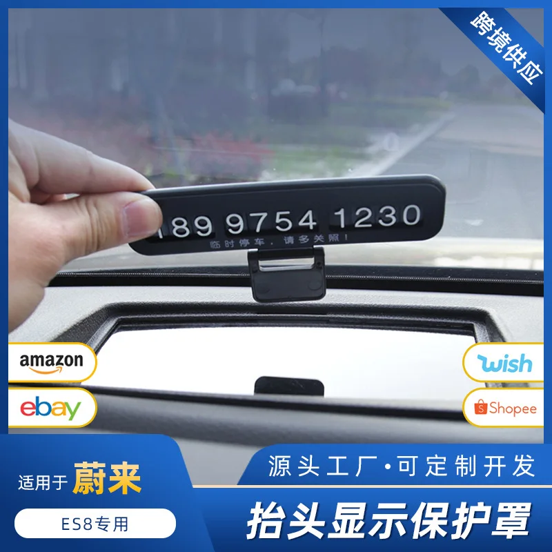 

Suitable for Nio ES8 Head-up display protective cover, electric vehicle interior modification accessory, ES6 interior protection
