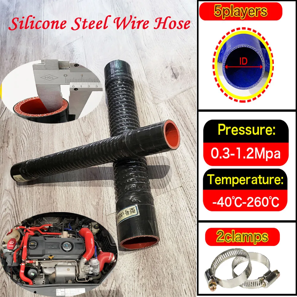 

ID38/40/45/50/60mm L40-70cm Silicone Flexible Steel Wire Corrugated Hose Air Intake Pipe Radiator Tube High Pressure Temperature