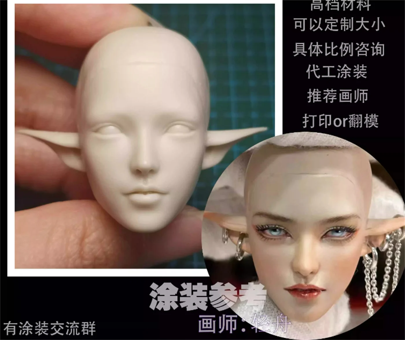 Elf Sharp  Ears 1/6 Scale Anime doll  Mode Male Solider Head Sculpt For 12 inch figure toys