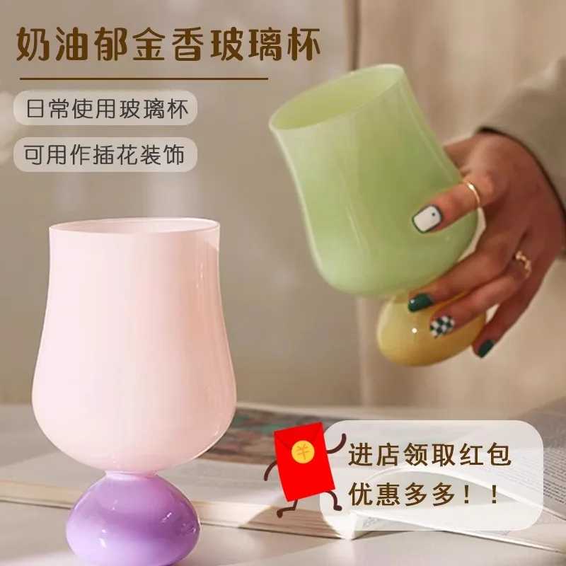 Middle milk tulip cup milk cup glass red wine cup ins wind creative gentle color contrast design