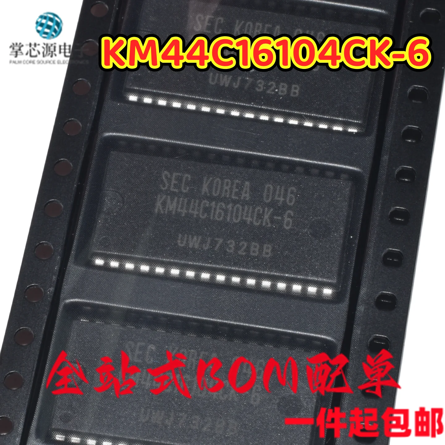 New KM44C16104CK-6 SOJ-32 electronic integrated IC chip professional order, negotiation and bidding