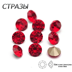 CTPA3bI 10PCS Light Siam Loose Rhinestones Red DIY Nail Art Accessories Decoration Glass Strass For Clothes Crafts