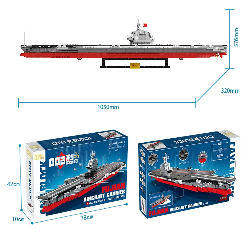 3028PCS large 003 aircraft carrier Fujian ship model small particle building blocks display children's educational toys