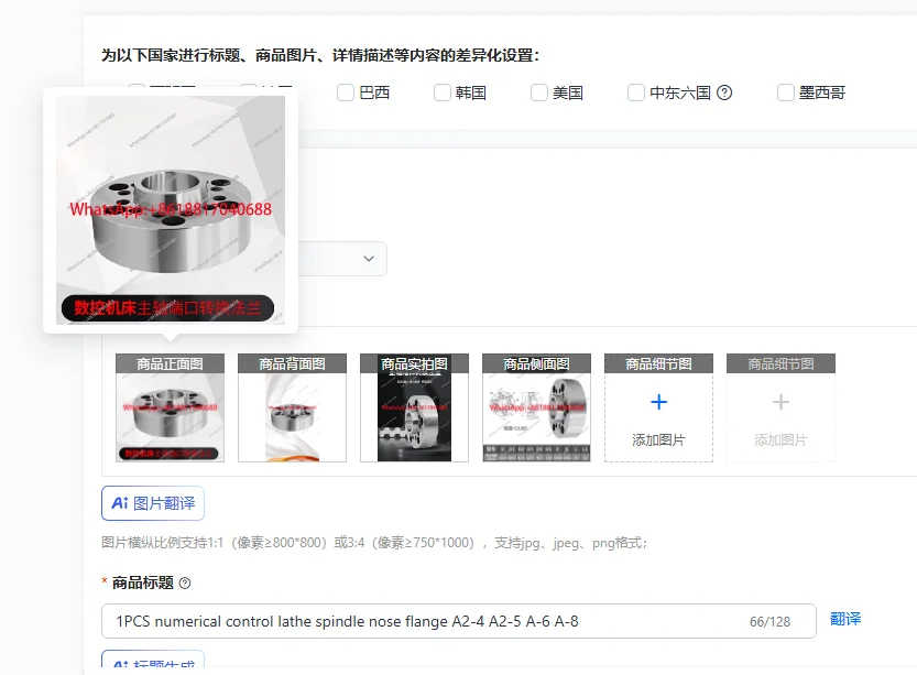 

1PCS numerical control lathe spindle nose flange A2-4 A2-5 A-6 A-8