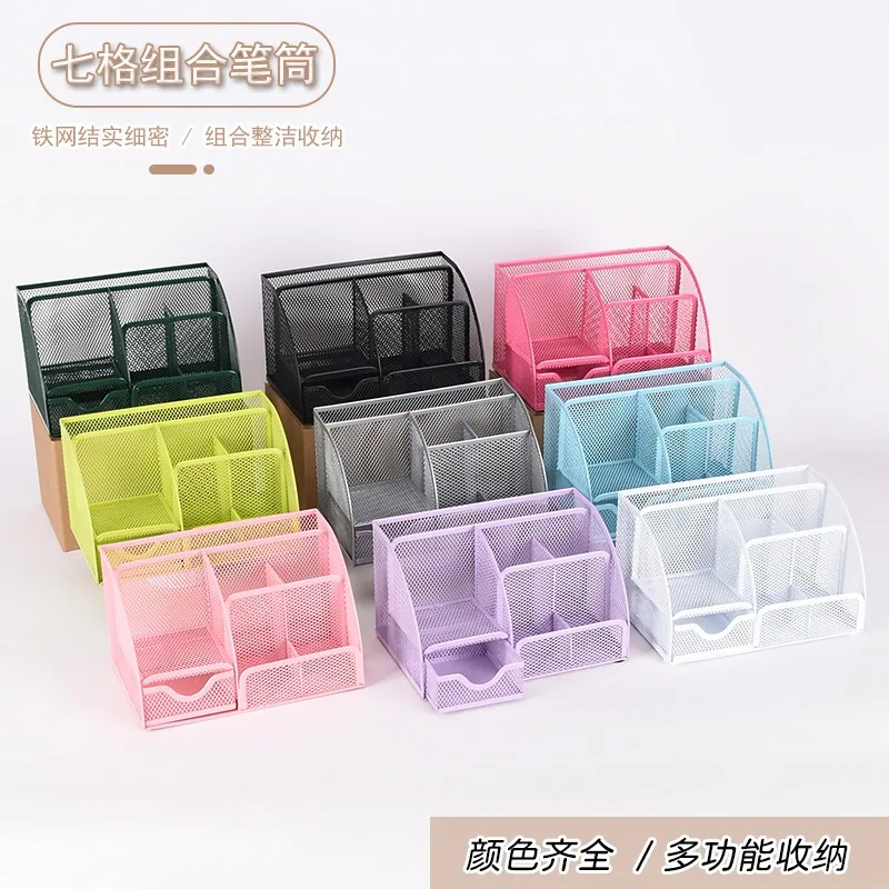 Multifunctional metal storage pen holder high value ins wind drawer type office desktop seven-grid storage box