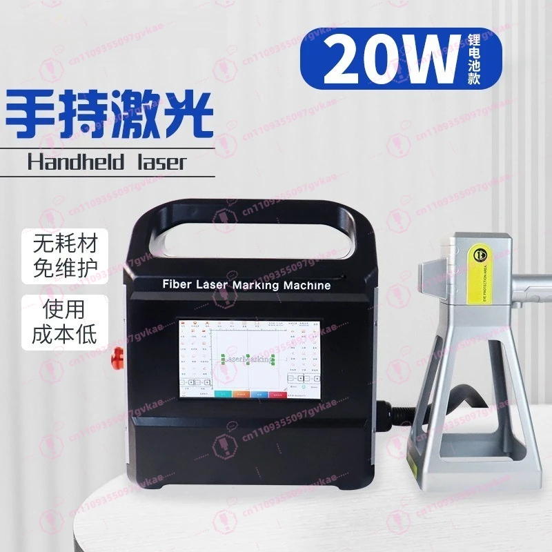 Handheld Laser Marking Machine Metal Engraving Small Portable Engraving Nameplate Logo QR Code Machine