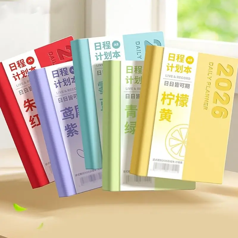 مخطط يوم 2026 لمدة 13 شهرًا من 2025.12-2026.12 دفتر ملاحظات يومي مصنوع من الجلد بغلاف ناعم دفتر مخطط أكاديمي للجدولة D2RC