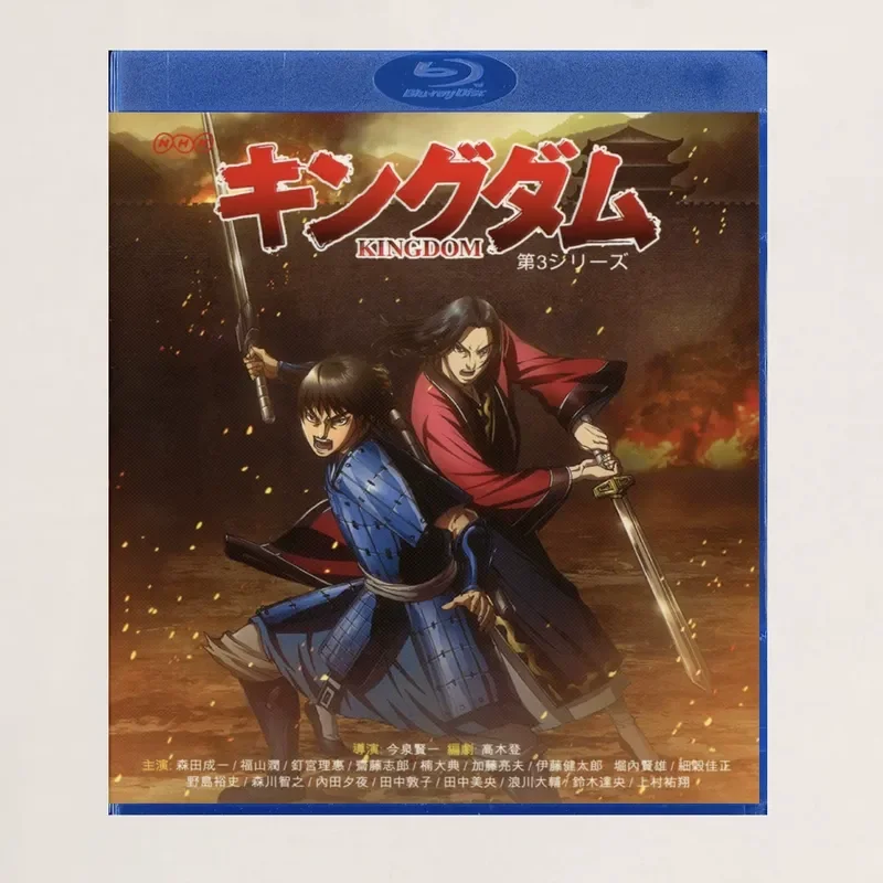 Blu-ray BD Disc Box King of the World 3 Animation Disc Storage Case