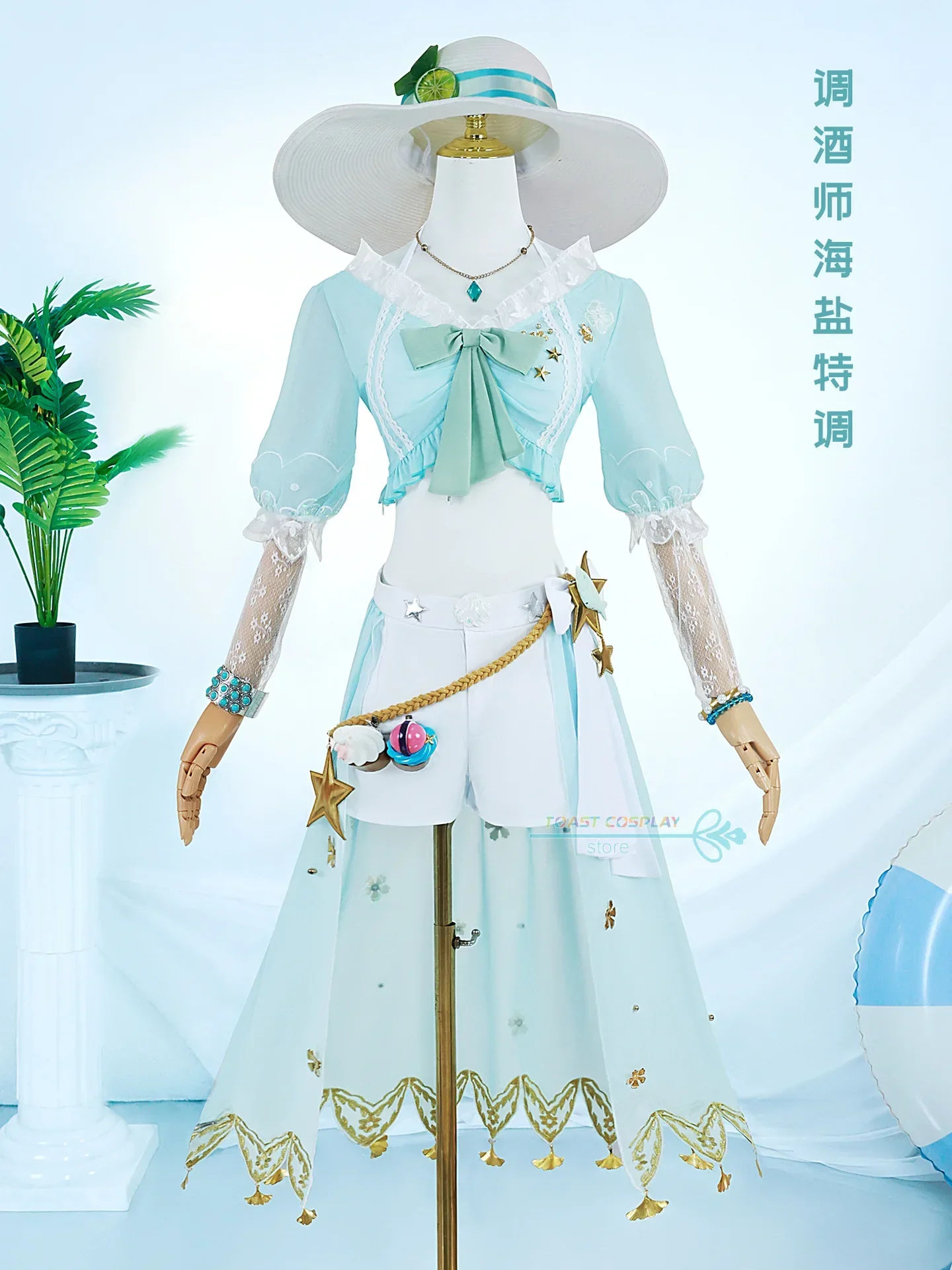 Demi Bourbon Cosplay Game Identity Ⅴ Barmaid Demi Bourbon Cosplay Costume Sea Salt Special Tune Woman Halloween Role Play Suit