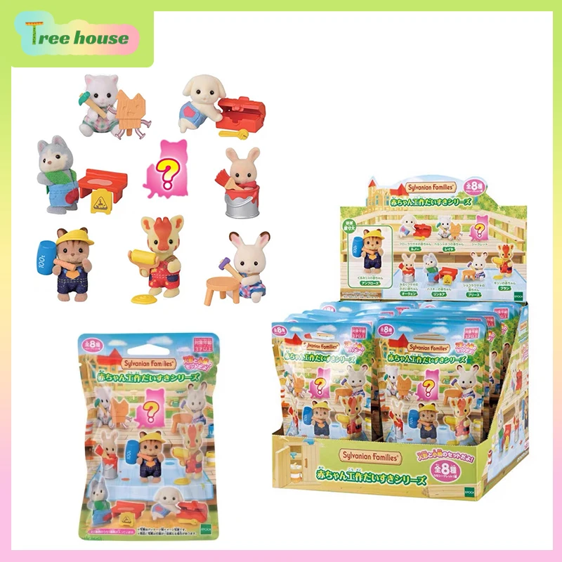 In Stock Sylvanian …