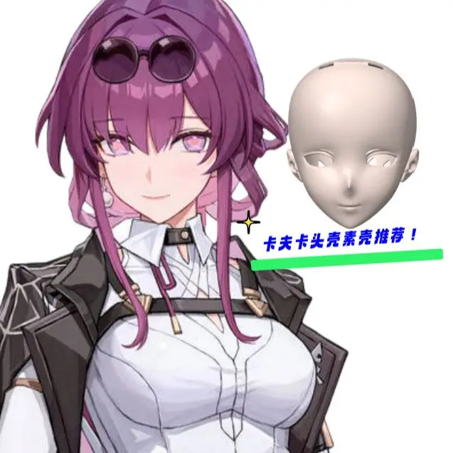 

3D Printing Kigurumi Half Head Lock Anime Cosplay Accessories 3D Head Shell Props Anime Show Can Be Worn By Real People