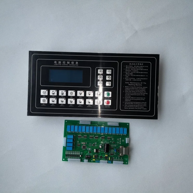 Industrial fully automatic degreasing machine computer controller XM601 accessory circuit board