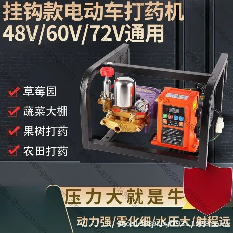 Suitable for Electric Three-wheel Sprayer Agricultural High-pressure New Sprayer Orchard High-power Disinfection Sprayer