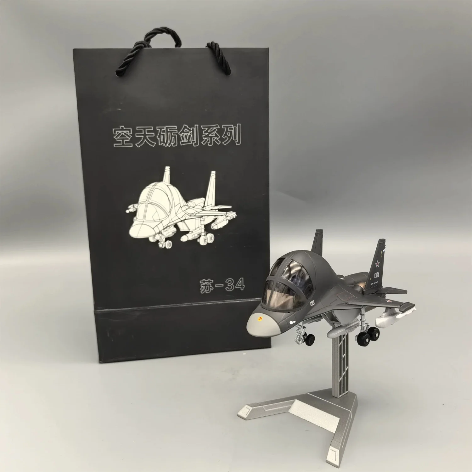 Q Version Su-34 Fighter Jet Alloy Model Military Aircraft Collectible Die-Cast Simulation Cartoon Duckbill Perfect Gift For Boys