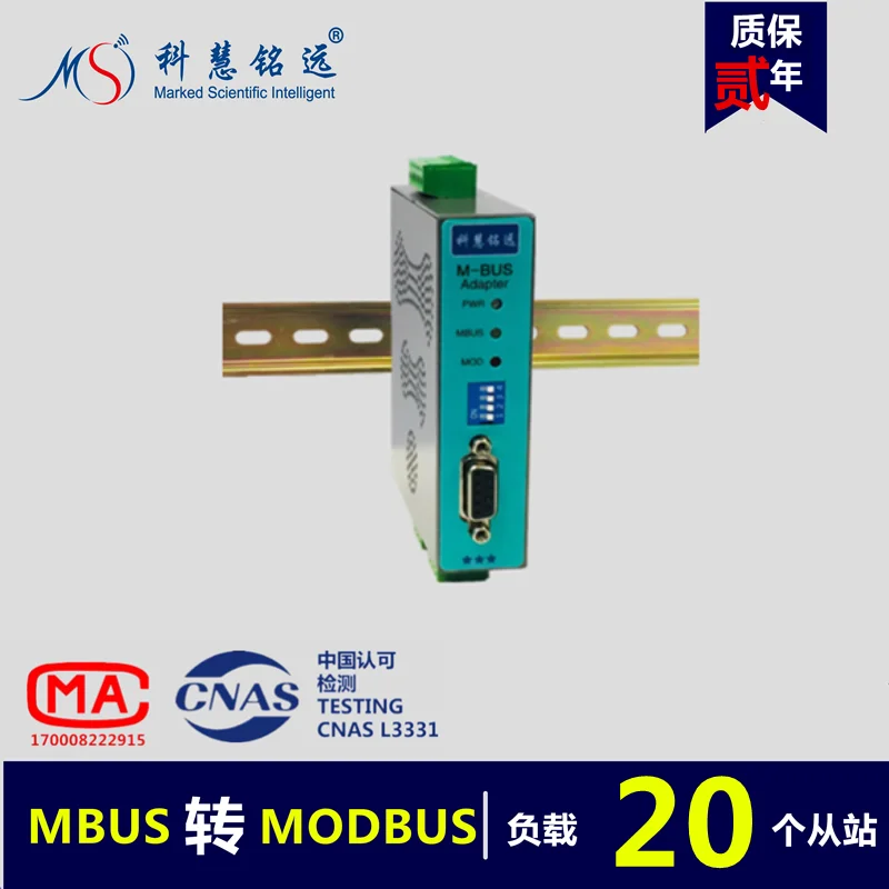 

Конвертер MBUS/M-BUS в MODBUS-RTU RS485/232 (20 нагрузки)