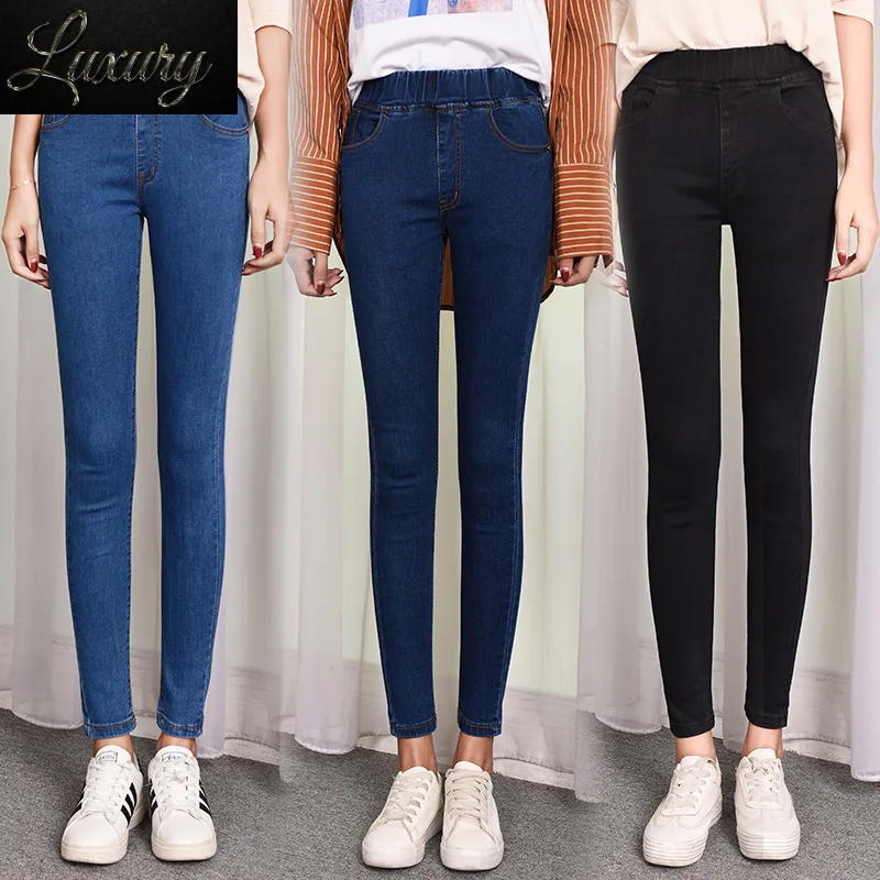 

2023 New Vintage Clothes 4XL 5XL 6XL Mid Elastic Waist Stretch Ankle Length Mom Jeans for Women Skinny Pants