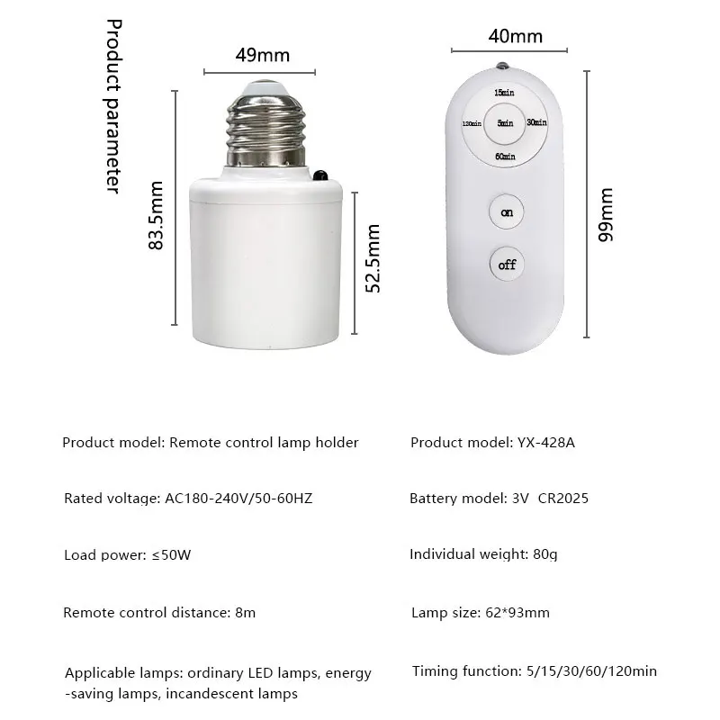 Intelligent remote control lamp holder delay conversion seat timing switch wireless controller lazy home E27 screw mouth bedroom